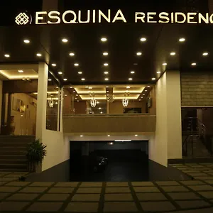  Hotel Esquina Residency